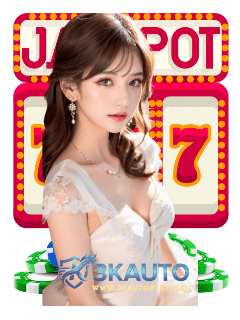 3k auto slot เว็บสล็อต